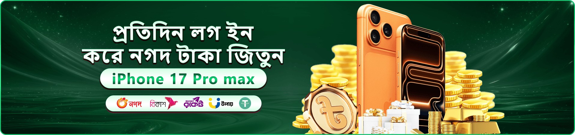 2777bd স্লট ও ক্যাসিনো বোনাস