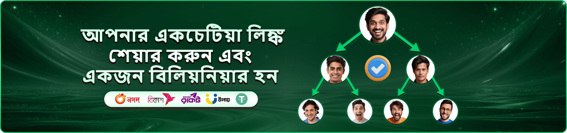 2777bd app ফিচার