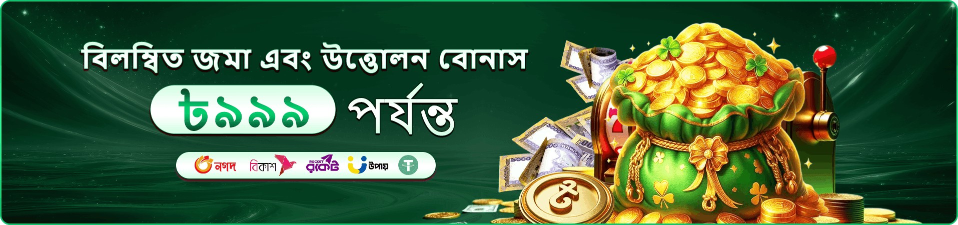 2777bd গেমস