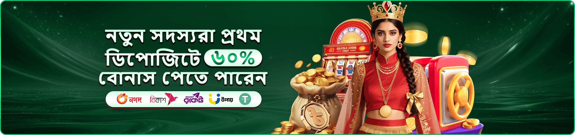 2777bd রিভিউ ও রেটিং